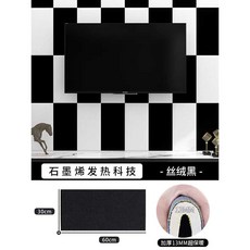 그래핀 보온 실내 벽면 보온패널 인테리어벽 흡음패널 벽인테리어 미백 실내벽 벽판넬 거실벽, 벨벳 블랙 6개입 (13mm)