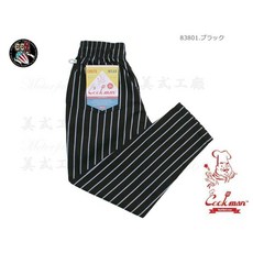 《美式工廠》美國COOKMAN Chef Pants「Stripe」黑色線條 廚師褲 工作褲 休閒褲