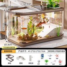 嚴選好物 嚴選輕奢魚缸家用高級帶蓋透明客廳造景生態缸玄關裝飾塑料水族箱, 【茶色-特大號】豪華款+增氧泵, 1個