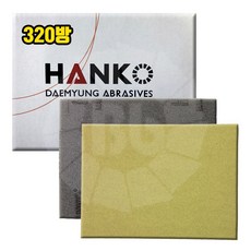 대명연마 사각 스폰지 사포 1박스 320방 (20개)