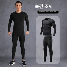 배구 유니폼 스포츠 단체복 배드민턴 기능성 커플 테니스 체육대회, 7702-블랙 스티치