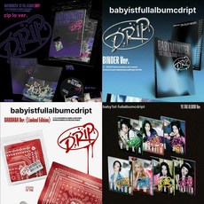 DRIP 정규 앨범 YG TAG 태그, 단일 책 미개봉, PB ZIP LOCK 에디션