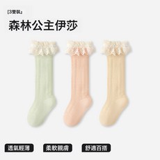 嬰兒襪子夏季嬰幼兒寶寶輕薄不勒長筒襪兒童網眼透氣無骨棉襪