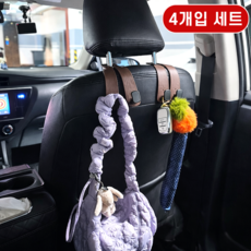 다마온즈 차량용 후크 금속 걸이, 브라운, 4개