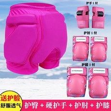 노인 엉덩이 보호대 낙상방지 쿠션 패드 어르신 고관절 꼬리뼈 보호 바지, M (45-60cm 어린이용), S.핑크엉덩이+단단한손+팔꿈치+무릎+얼굴