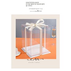 투명케이크상자 50개세트 포장박스 케이크박스 용기, 1개, 6인치 이중층 22x22x24 두꺼운 받침대