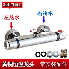 JOJMW 全銅智能恆溫淋浴花灑套裝, 左熱右冷恆溫不帶下水