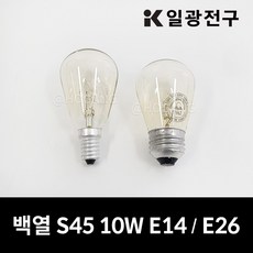 일광 백열전구 백열등 S45 220V 10W E14 E26, 12217.전구색(노란빛), 일광 S45 10W 투명 E14, 1개