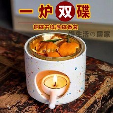 陶瓷香薰爐 擴香器 薰香爐 精油加熱香氛擺件, 1個, 【雙碟+夾子+勺子+20個蠟燭】黑色