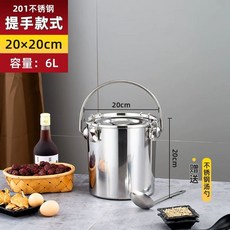 업소용 밀폐 국통 대형 20L 원형스텐통 운반 30x30 내열 304 급식, 1개, D. 두꺼운 5 리터 2020 밀봉 된 리프팅 배럴