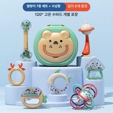 신생아 치발기 딸랑이 장난감 아기 출산선물세트 육아용품, 1개, 딸랑이 7개 세트 수납박스