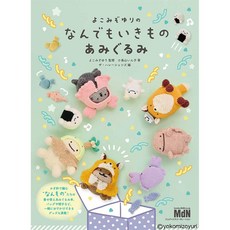일본 뜨개 도서 코바늘로 뜨는 뭐든지 생물 아미구루미 동물 인형, 엠디엔 코퍼레이션, 코토리야마 인코