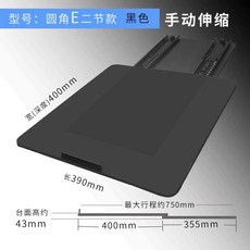 단초점 빔프로젝트 스탠드 거치대 슬라이딩 마운트, 1개, E형 2단 블랙