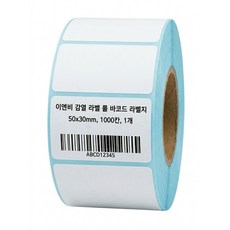 투제이 감열 라벨 롤 바코드 라벨지 50x30mm, 1개, 1000칸 1개, 1000칸