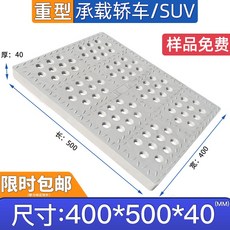 新貨熱賣 樹脂排水溝蓋 庭院地溝溝蓋闆廚房下水道塑料格柵井蓋水溝水溝蓋 水溝蓋網 水溝蓋板 水溝蓋墊, 【過車款】400*500*40 圓孔