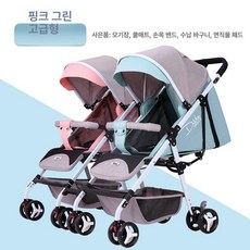 제이펀 스토어 휴대용쌍둥이유모차 트라이크, 디럭스 그린 앤 핑크