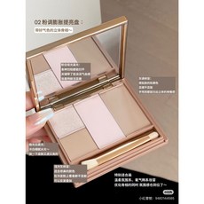 OUT-OF-OFFICE 鼻影側影修容提亮盤, 1個, 02粉調提亮盤