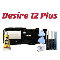 Desire 12 Plus 響鈴模組 揚聲器喇叭 (送10件工具組), 單喇叭