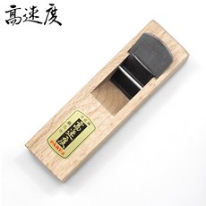 철마 고속도 평대패 PART-2 45mm 목공 나무 손대패, 1개