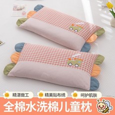 兒童蕎麥枕 - 全棉水洗棉 可愛造型 寶寶幼兒園適用 (可拆洗), 1個, 小火車,枕套[單只]