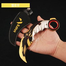 발로란트 발리송 실버 카람빗 칼 나이프 무기 카타나 코플레이 키 구성품, 1개, 챔피언
