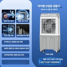 더엘픽 차박에어컨 캠핑카 소형 이동형, 화이트 1m [기계식 접이식]