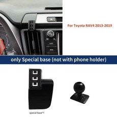 전용 자동차 휴대 홀더 마운트 무선 특수 고정, 기본, 1. base no with holder