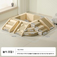 쿠션 미끄럼틀 실내 놀이터 정글짐 놀이방 계단 슬라이딩, 펜스 콤비 풀세트