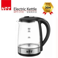 HTT玻璃電茶壺 快煮壺 HTT-1719 1.7L超大容量 內鋼蓋壺底SUS304不銹鋼 無水自動斷電