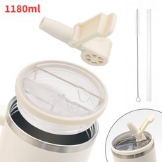 스탠리 텀블러 호환 뚜껑 887mL 30oz/1180mL 40oz 3세대 스탠리 퀜처 프로투어 호환 진공 플립 빨대 탈부착 가능 세척 간편 세균방지 텀블러 액세서리, 1개, 1180ml, 베이지