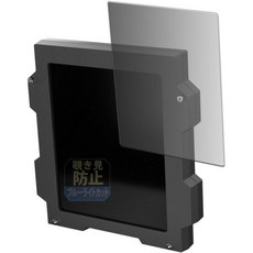 13461276 오디오 액정보호필름 WINWING USB3.0 Instrument Display D1 PrivacyAG 보호 필름 엿보기 방지 프라이버시 반사 감소 일본 제조, 13461276 오디오 액정보호필름 WINWING US
