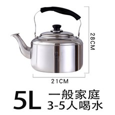 不銹鋼燒水壺 7L, 4L小容量水壺,4L(含)-5L(含), 1個