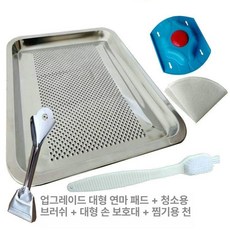 업소용 대형 강판 스틸 분쇄기 가는도구 연근 감자 무, 1개, 1단계 확대 맷돌+손