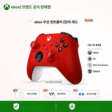 게임용 조이스패드 체감진동 콜라보 유선 게임패드 충전식, 1개, 기본 색상