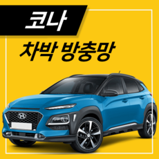 타임투레디 코나 방충망 모기장 차박 캠핑 차량용, 1개