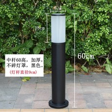 야외 잔디등 기둥 80cm 1m 방수 가로등 공원 산책로 열주등 정원, 01. 중앙 기둥 높이 60cm 블랙, B. 검정색 60cm