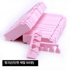 파라핀장갑 파라핀 찜질기 테라피 손가락 손목 효과, 핑크 (단단한 100개)