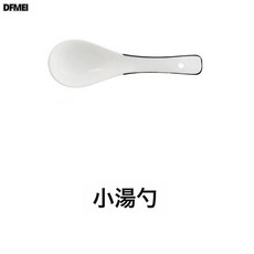 DFMEI 簡約碗碟盤子自由搭配組合家用高溫釉下彩北歐風陶瓷碗碟套裝組合, 1個, 黑線小勺, 參考詳情