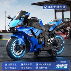 전동 스쿠터 라지 사이즈 2-8세 남녀 충전식 유모차 탑승 가능, 8  플래그십 페인팅 블루+핸들 회전수 핸들+컬러 휠, 전기 구동