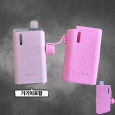 레더크레프트 아스몬 전용 실리콘 케이스 위생캡덮개 포함, 1개, 핑크