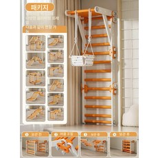 에스앤씨 행보드 턱걸이 운동 등반 트레이닝 등산용품, 1개, 스포츠 7 벽+다양한 프레임+그네