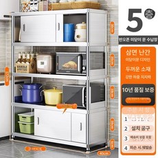 주방수납장 주방 렌지다이 랙 수납장 업소용 수납장, L급 두꺼운 100x40x172 5층