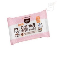 서지스토어 손발엉덩이 20매 애견물티슈