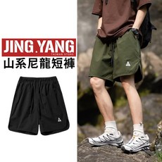 JING.YANG 山系尼龍短褲 日系 CityBoy 寬鬆五分休閒運動短褲