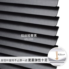 귀중한 블랙 jalousie 무료 펀칭 사무실 화장실 욕실 화장실 알루미늄 합금 음영 리프팅 롤러 블라인드