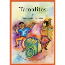 (영문도서) Tamalitos: Un Poema Para Cocinar / A Cooking Poem Paperback, Groundwood Books, English, 9781773060910