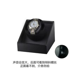 시계 와인더 저소음 자동 돌리기 시계 수납함 오토매틱 흔들기 조명 LED 정리함, A. 발견되지 않은 버전 over 1 에피토프 단일 기, 1개