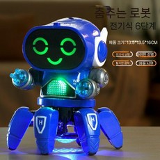 아이들을 노래하고 춤을 출 수있는 전기 지능형 로봇 로봇애완동물 장난감, 일반 배터리, 파란색, 1개
