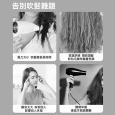 負離子護髮吹風機，大風量速乾，低噪音，多檔調溫，輕巧設計, 1個, 粉色