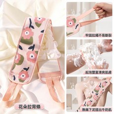 家用不縮水浴花搓澡巾細砂雙面搓背巾兩用拉背條擦背搓 泥洗澡巾, 1個, 1個裝, 粉色-花朵【自帶浴花 雙面可用】:如圖
